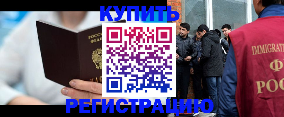 временная регистрация гарантия в Лихославле